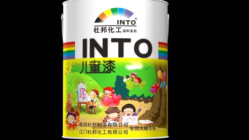 小标题：儿童房水性漆的环保要求