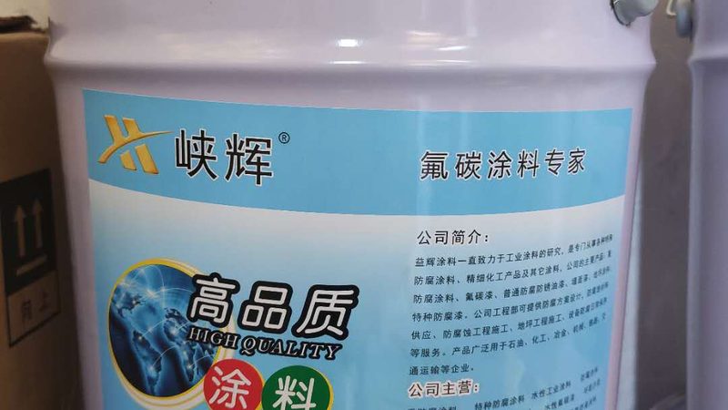 旧房翻新，防水涂料加盟代理，你准备好了吗？**