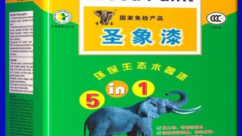外墙漆生产厂家联系方式，揭秘行业“幕后”**